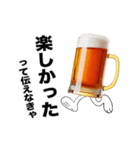 動く生ビール☆エッホエッホ（個別スタンプ：18）