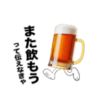 動く生ビール☆エッホエッホ（個別スタンプ：19）