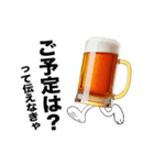 動く生ビール☆エッホエッホ（個別スタンプ：20）