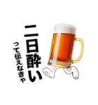 動く生ビール☆エッホエッホ（個別スタンプ：22）