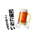 動く生ビール☆エッホエッホ（個別スタンプ：23）