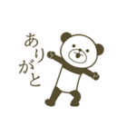 動きまくる！シャカリキパンダ（個別スタンプ：1）