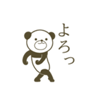 動きまくる！シャカリキパンダ（個別スタンプ：2）