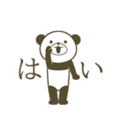 動きまくる！シャカリキパンダ（個別スタンプ：3）