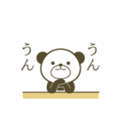 動きまくる！シャカリキパンダ（個別スタンプ：17）