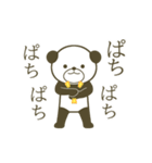 動きまくる！シャカリキパンダ（個別スタンプ：21）