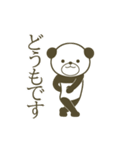 動きまくる！シャカリキパンダ（個別スタンプ：24）