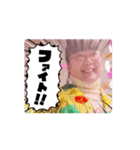 伝え人くり子の開運スタンプ（個別スタンプ：8）