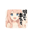 可愛いうみちゃん1（個別スタンプ：1）