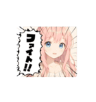 可愛いうみちゃん1（個別スタンプ：10）