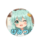 プレミアム福袋11（個別スタンプ：2）
