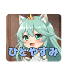 プレミアム福袋11（個別スタンプ：21）