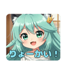 プレミアム福袋11（個別スタンプ：31）