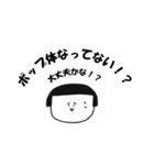 ふぉんとにフォントで仕事解決＆心の平穏（個別スタンプ：1）