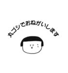 ふぉんとにフォントで仕事解決＆心の平穏（個別スタンプ：2）