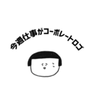 ふぉんとにフォントで仕事解決＆心の平穏（個別スタンプ：3）