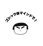 ふぉんとにフォントで仕事解決＆心の平穏（個別スタンプ：5）