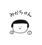 ふぉんとにフォントで仕事解決＆心の平穏（個別スタンプ：6）