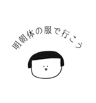 ふぉんとにフォントで仕事解決＆心の平穏（個別スタンプ：9）