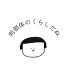ふぉんとにフォントで仕事解決＆心の平穏（個別スタンプ：10）