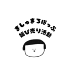 ふぉんとにフォントで仕事解決＆心の平穏（個別スタンプ：11）