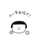 ふぉんとにフォントで仕事解決＆心の平穏（個別スタンプ：14）
