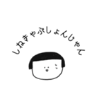 ふぉんとにフォントで仕事解決＆心の平穏（個別スタンプ：16）