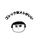 ふぉんとにフォントで仕事解決＆心の平穏（個別スタンプ：19）