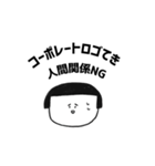 ふぉんとにフォントで仕事解決＆心の平穏（個別スタンプ：20）
