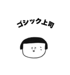 ふぉんとにフォントで仕事解決＆心の平穏（個別スタンプ：21）