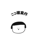 ふぉんとにフォントで仕事解決＆心の平穏（個別スタンプ：24）