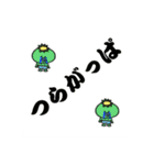 かっぱいるよ（個別スタンプ：4）