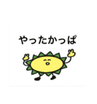 かっぱいるよ（個別スタンプ：13）