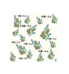 かっぱいるよ（個別スタンプ：14）