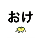 かっぱいるよ（個別スタンプ：24）
