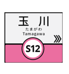 今、大阪地下鉄千日前線（個別スタンプ：2）