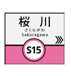 今、大阪地下鉄千日前線（個別スタンプ：5）