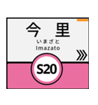 今、大阪地下鉄千日前線（個別スタンプ：10）