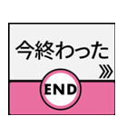 今、大阪地下鉄千日前線（個別スタンプ：15）
