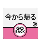 今、大阪地下鉄千日前線（個別スタンプ：16）