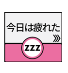 今、大阪地下鉄千日前線（個別スタンプ：19）