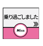今、大阪地下鉄千日前線（個別スタンプ：21）