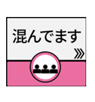 今、大阪地下鉄千日前線（個別スタンプ：22）
