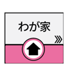 今、大阪地下鉄千日前線（個別スタンプ：23）