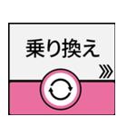今、大阪地下鉄千日前線（個別スタンプ：24）