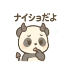 小悪魔パンダちゃんのニヤニヤ毎日（個別スタンプ：2）