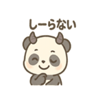 小悪魔パンダちゃんのニヤニヤ毎日（個別スタンプ：3）