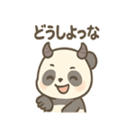 小悪魔パンダちゃんのニヤニヤ毎日（個別スタンプ：4）