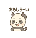 小悪魔パンダちゃんのニヤニヤ毎日（個別スタンプ：5）