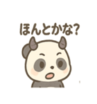 小悪魔パンダちゃんのニヤニヤ毎日（個別スタンプ：7）